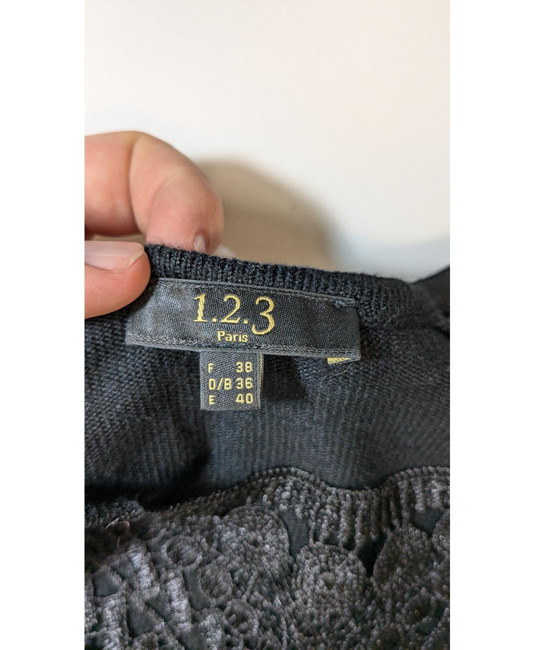 1.2.3 - Image 6