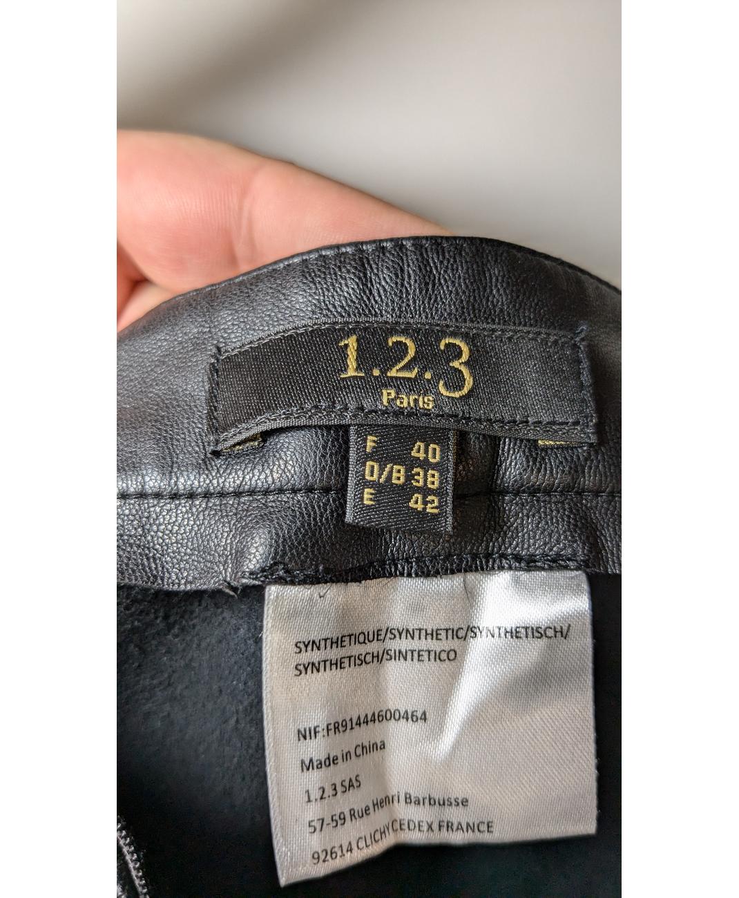 1.2.3 - Image 7