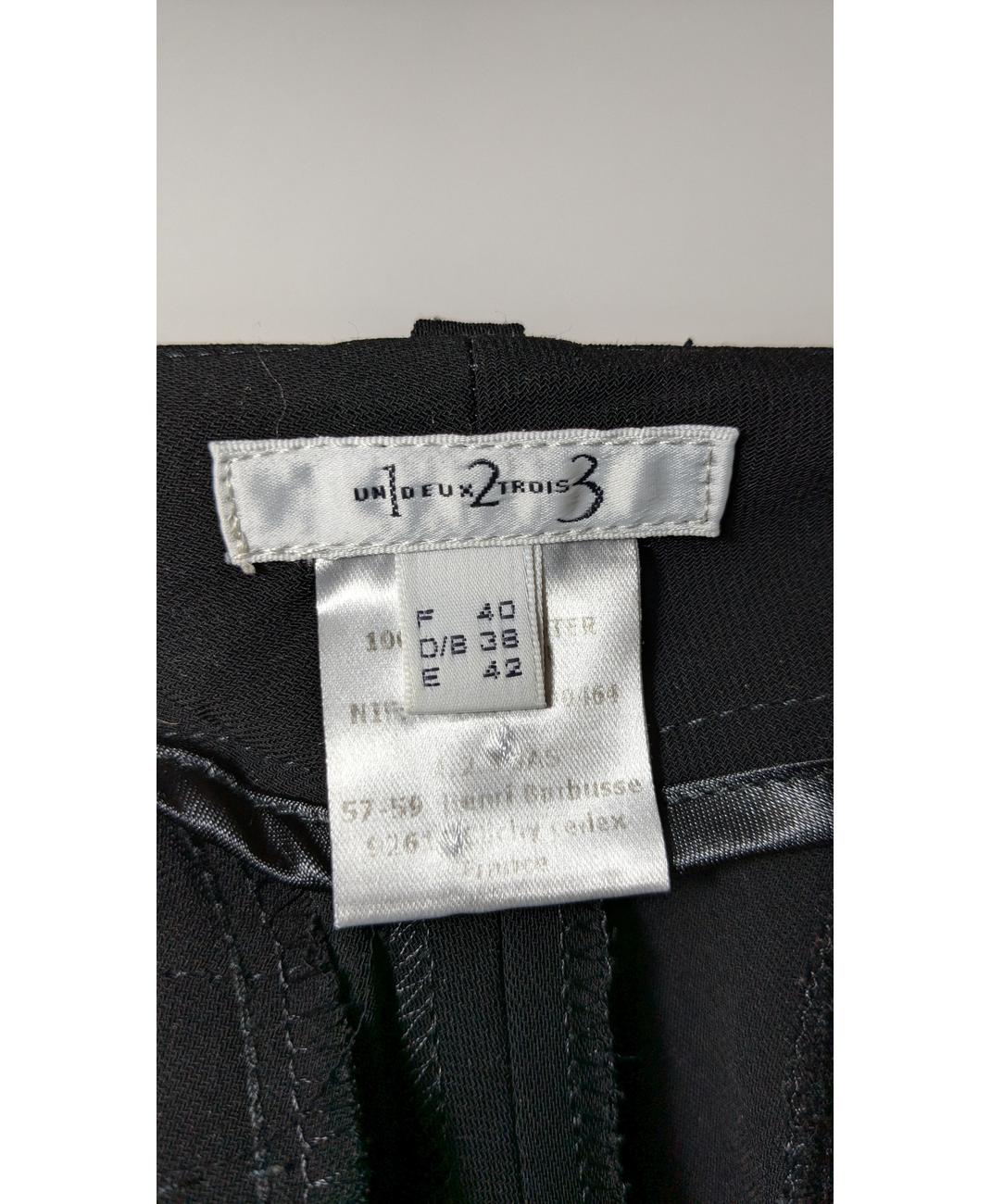1.2.3 - Image 6