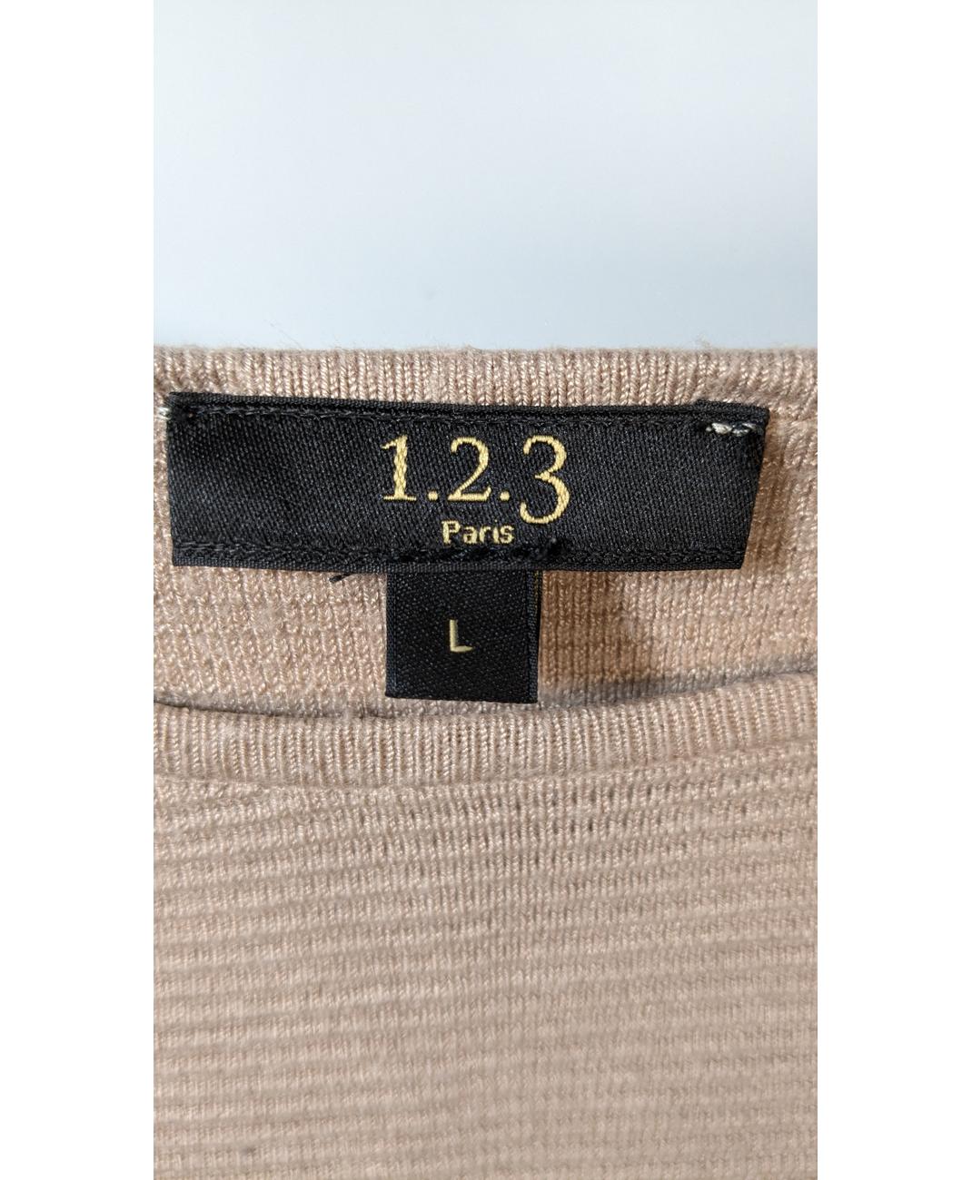 1.2.3 - Image 5