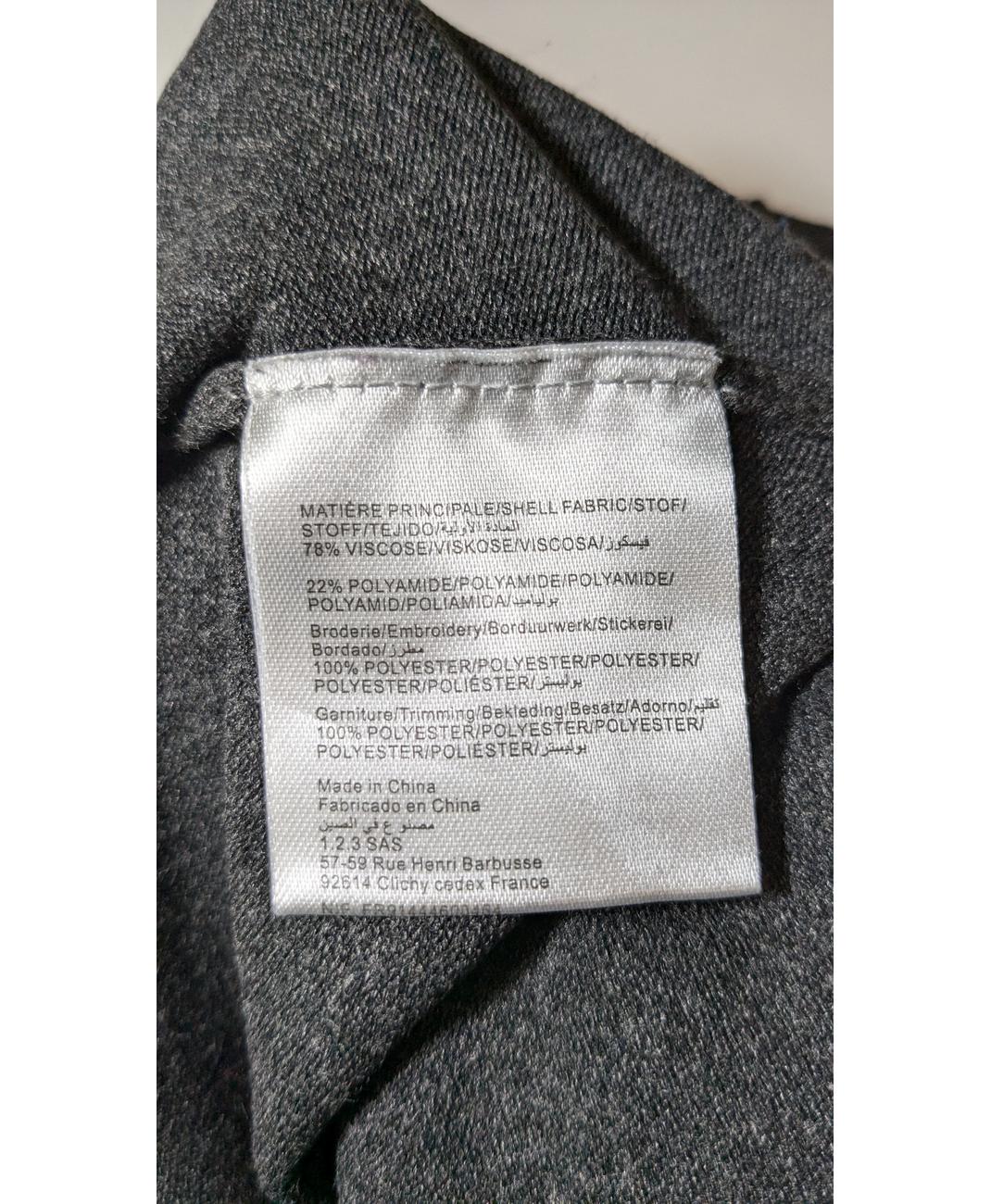1.2.3 - Image 5