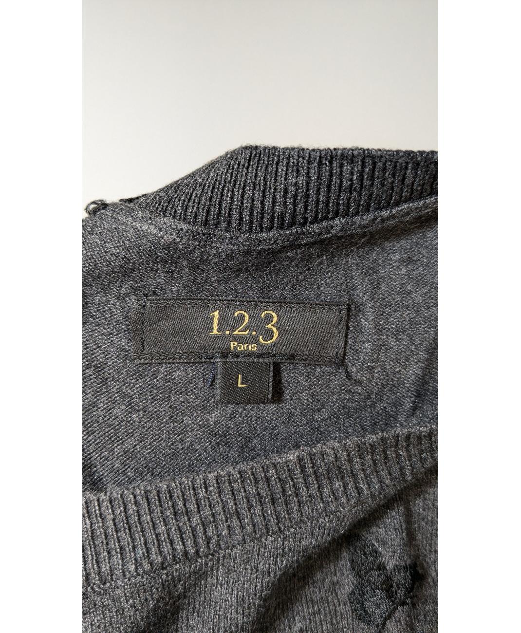 1.2.3 - Image 6