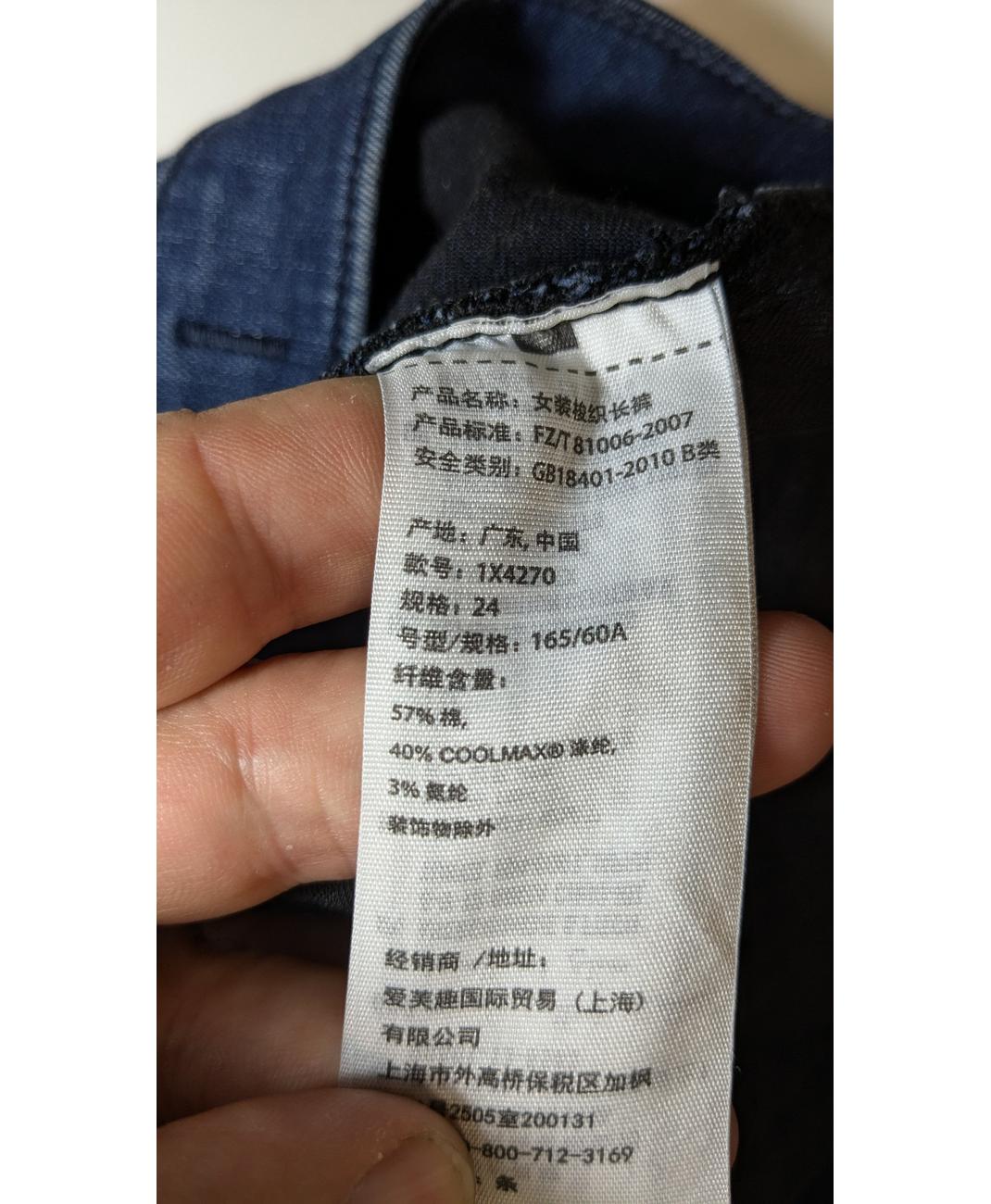 ABERCROMBIE - Image 6