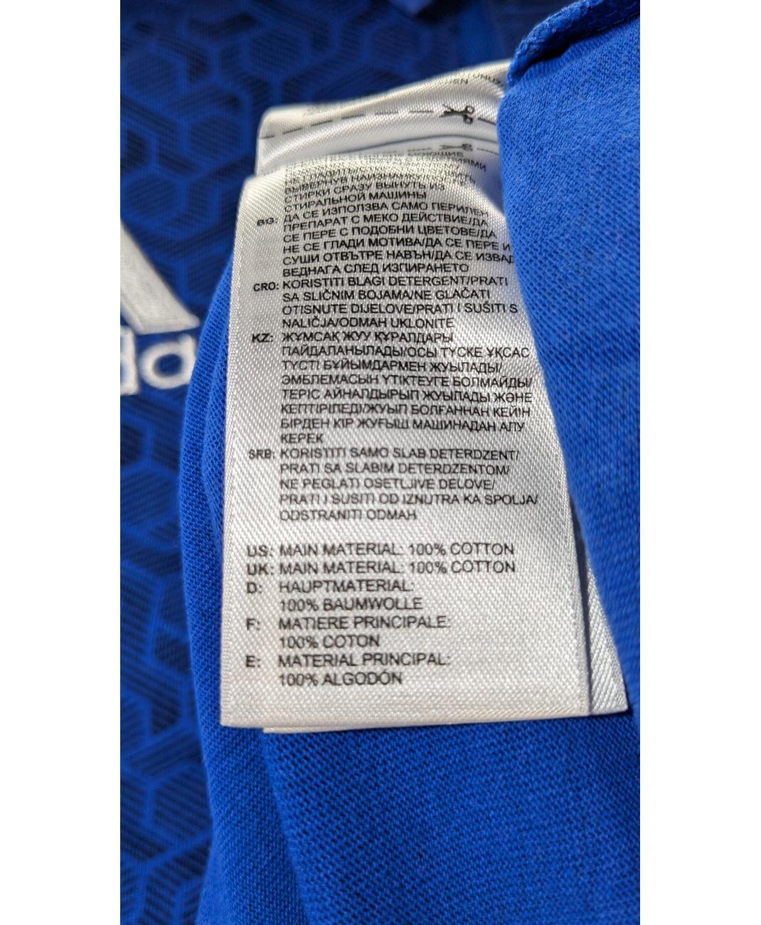 ADIDAS - Image 6