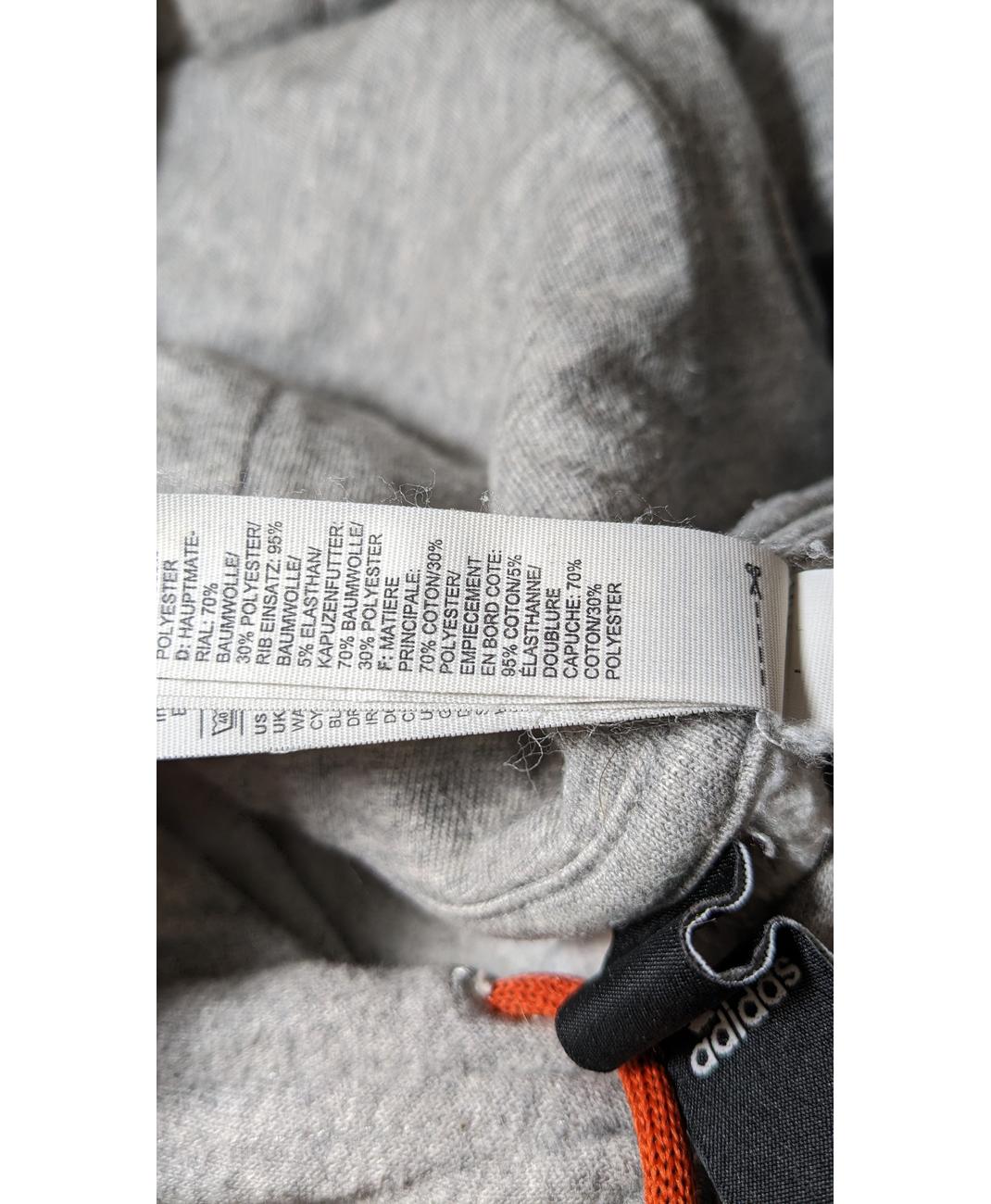 ADIDAS - Image 6