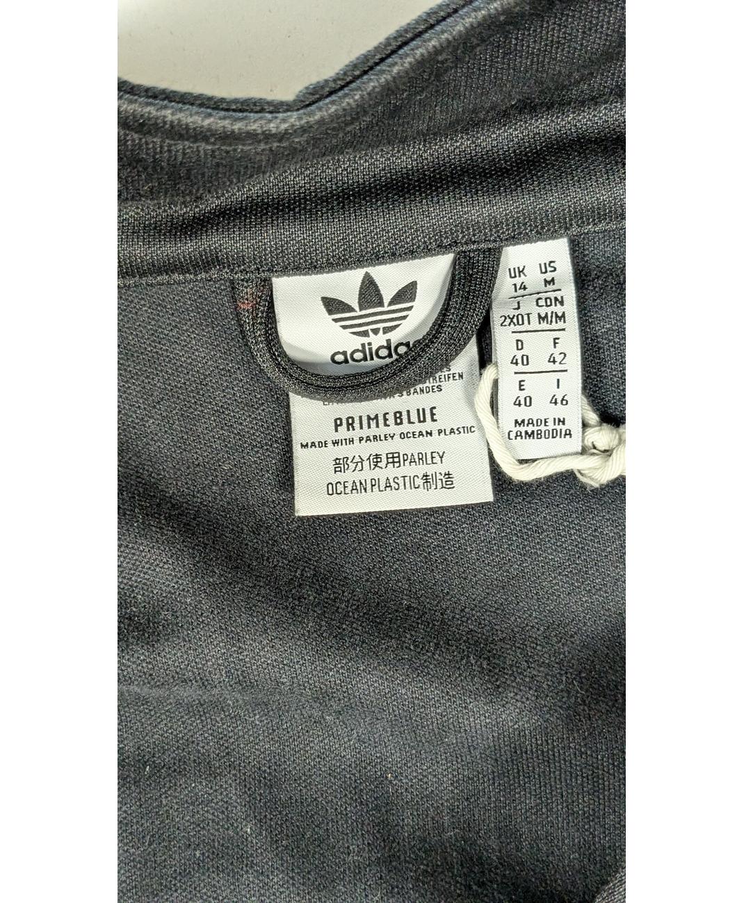 ADIDAS - Image 5