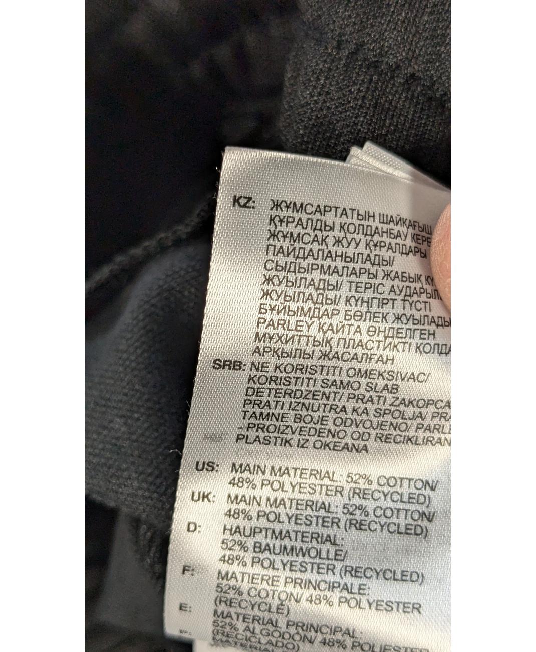 ADIDAS - Image 6