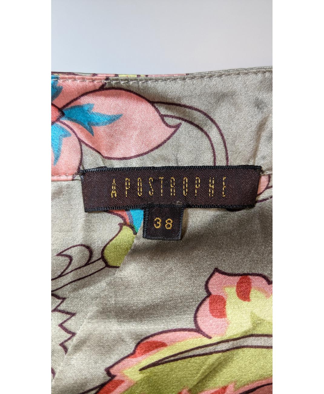 APOSTROPHE - Image 5
