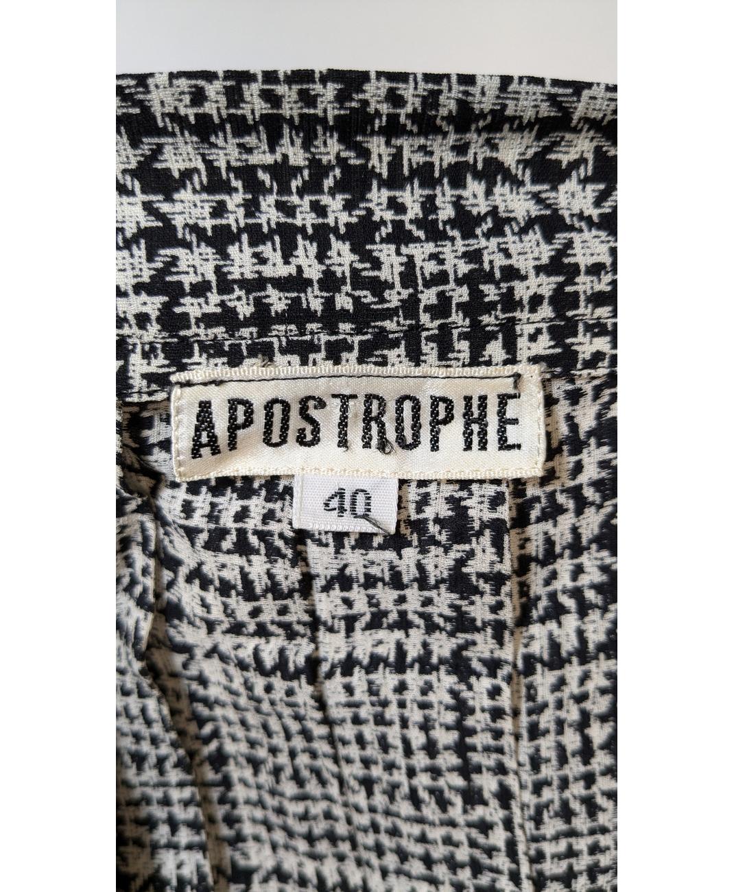 APOSTROPHE - Image 5