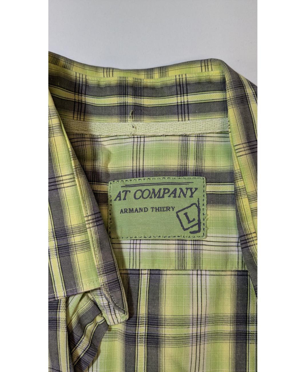 ARMAND THIERY - Image 5