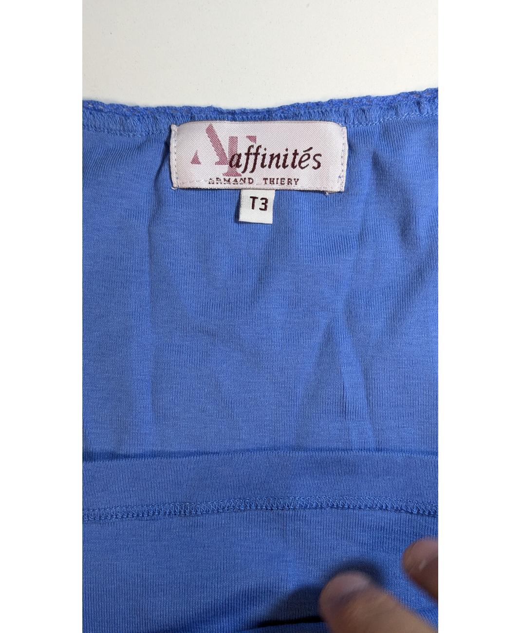 ARMAND THIERY - Image 5