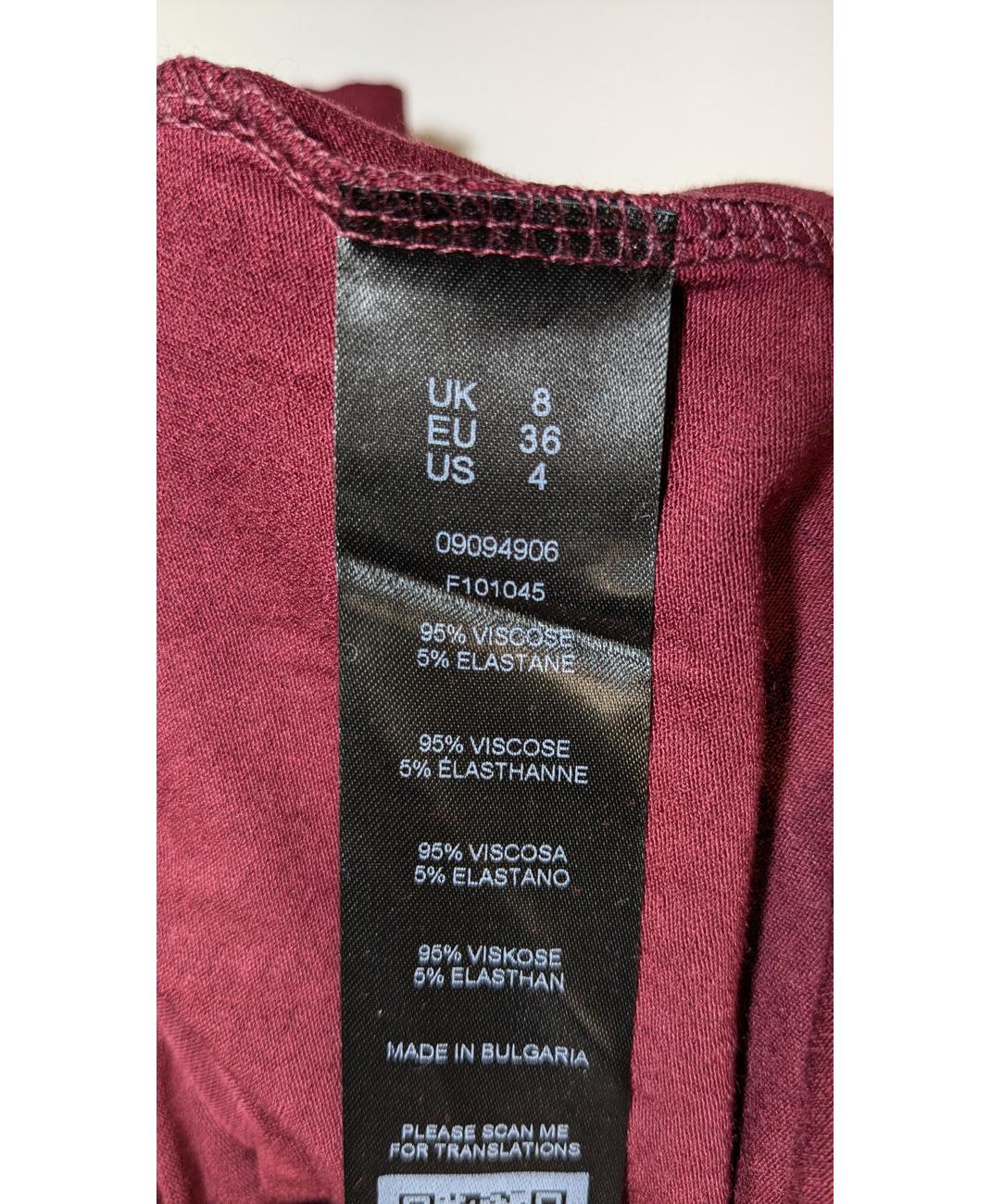 ASOS - Image 6