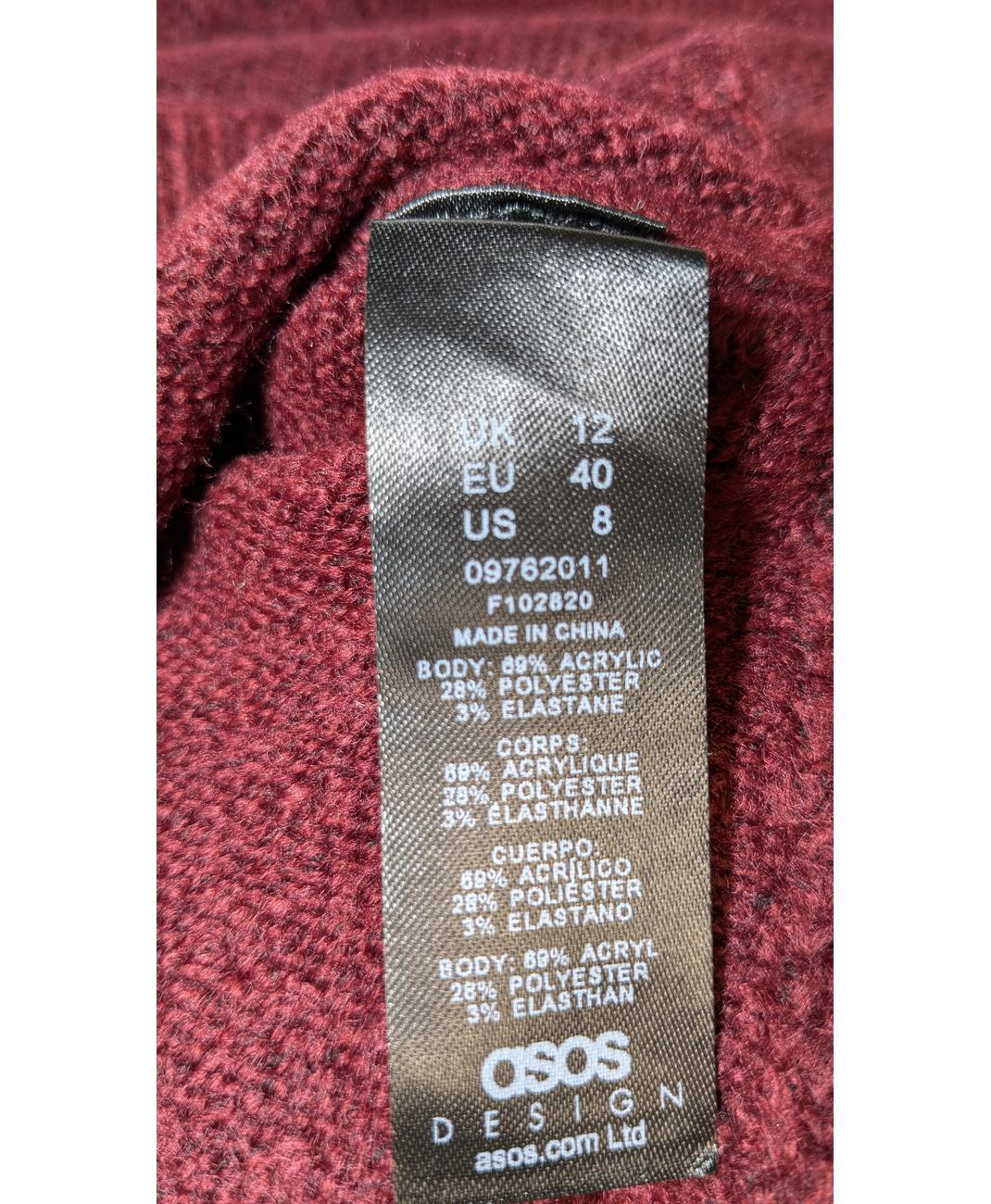 ASOS - Image 6