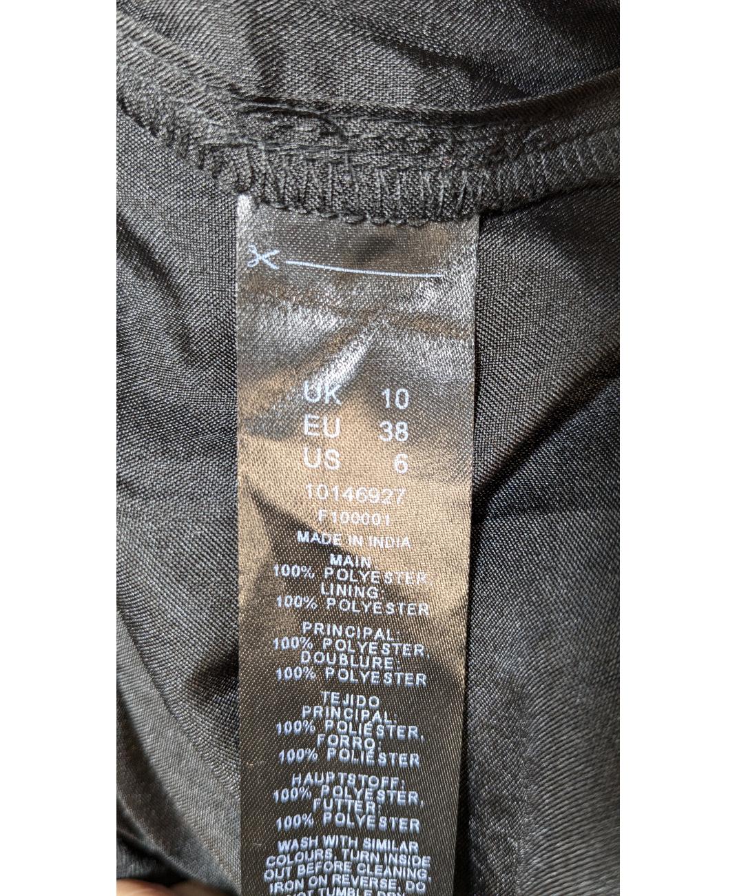 ASOS - Image 5
