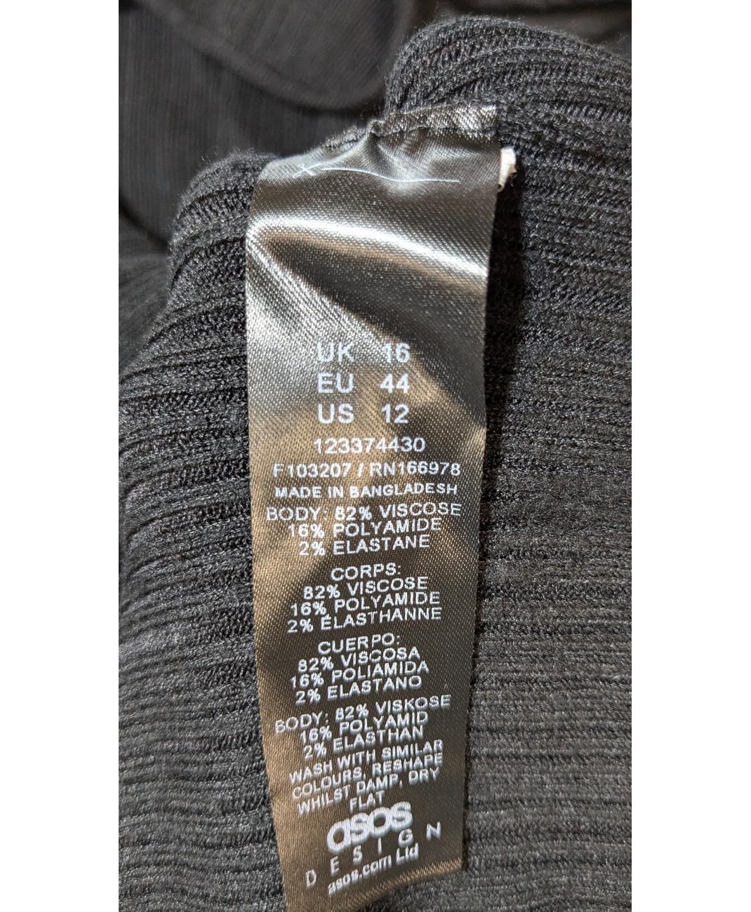 ASOS - Image 5