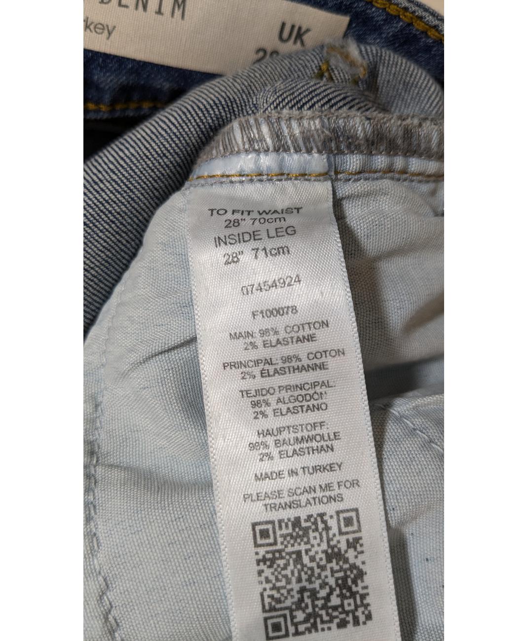 ASOS - Image 5