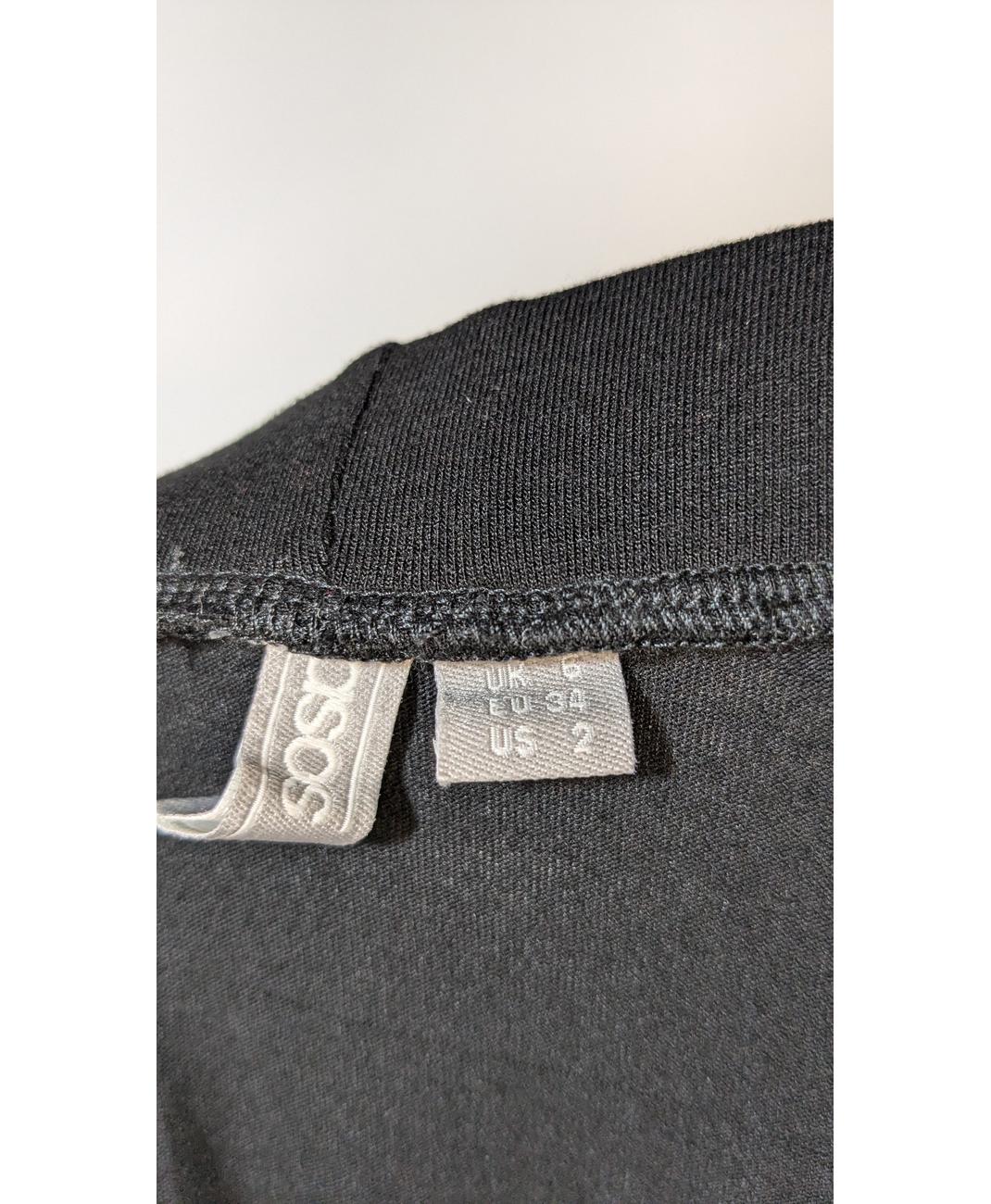 ASOS - Image 6