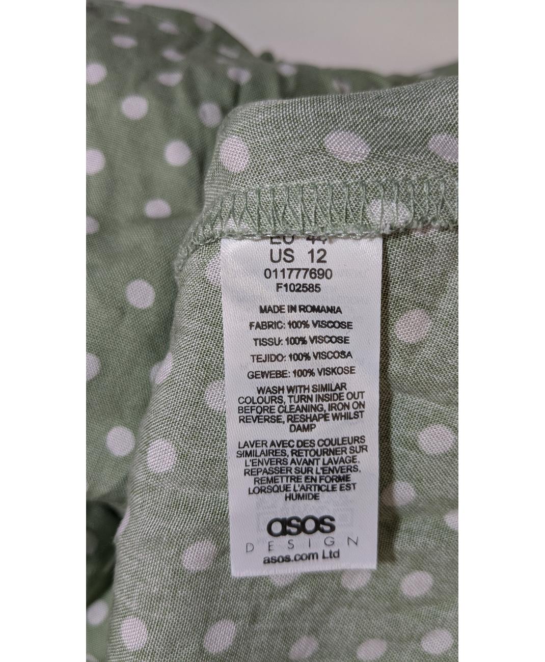 ASOS - Image 6