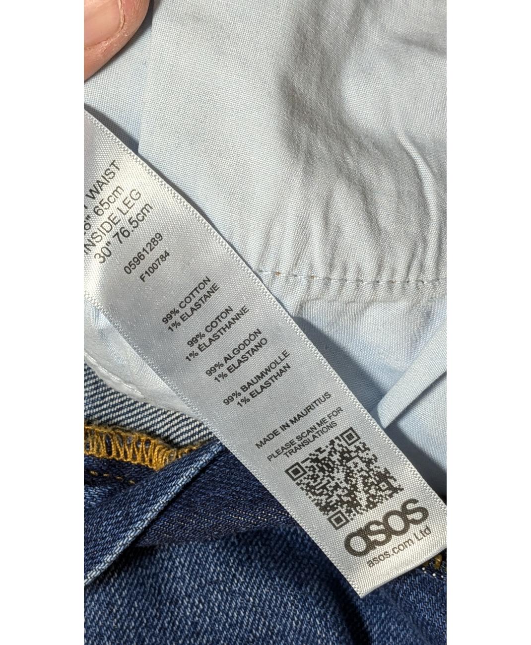 ASOS - Image 6