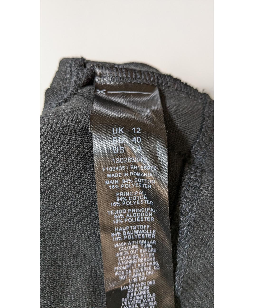 ASOS - Image 6