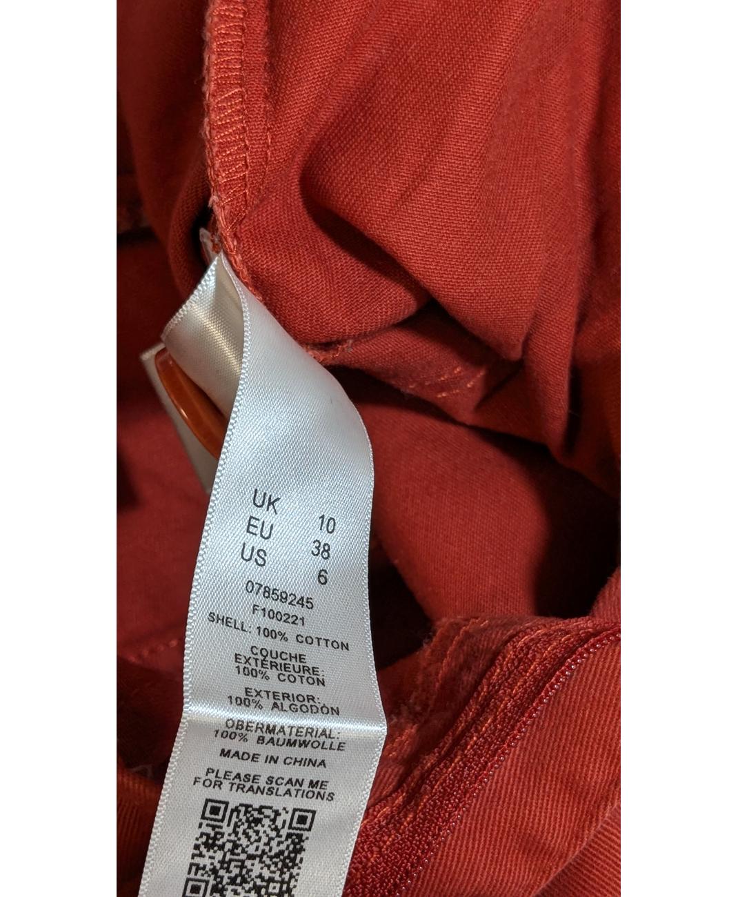 ASOS - Image 6