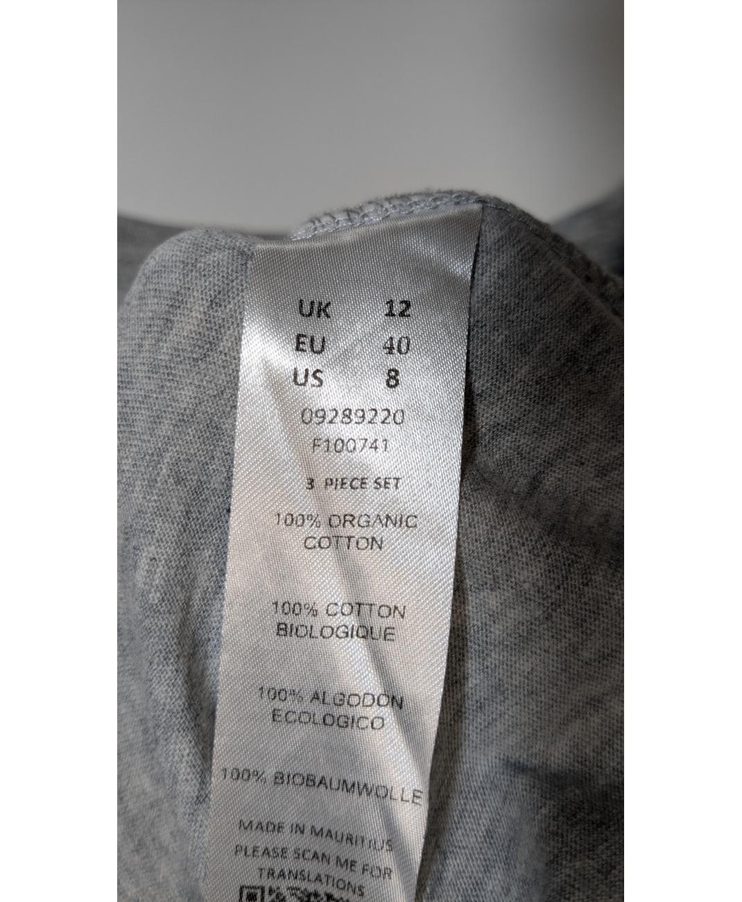 ASOS - Image 6
