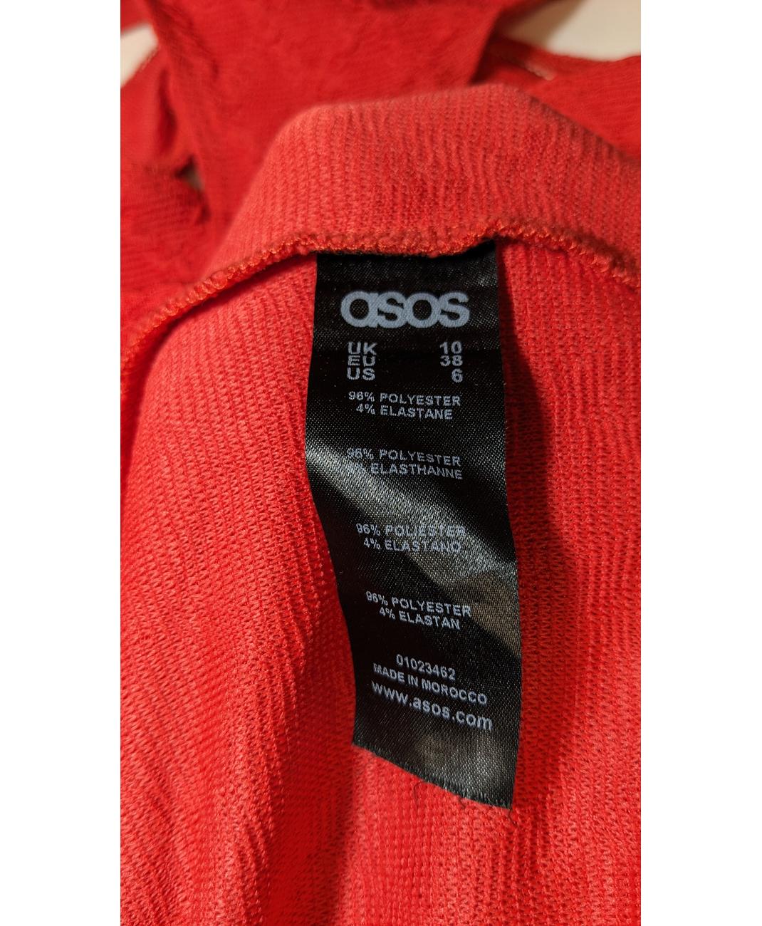 ASOS - Image 5