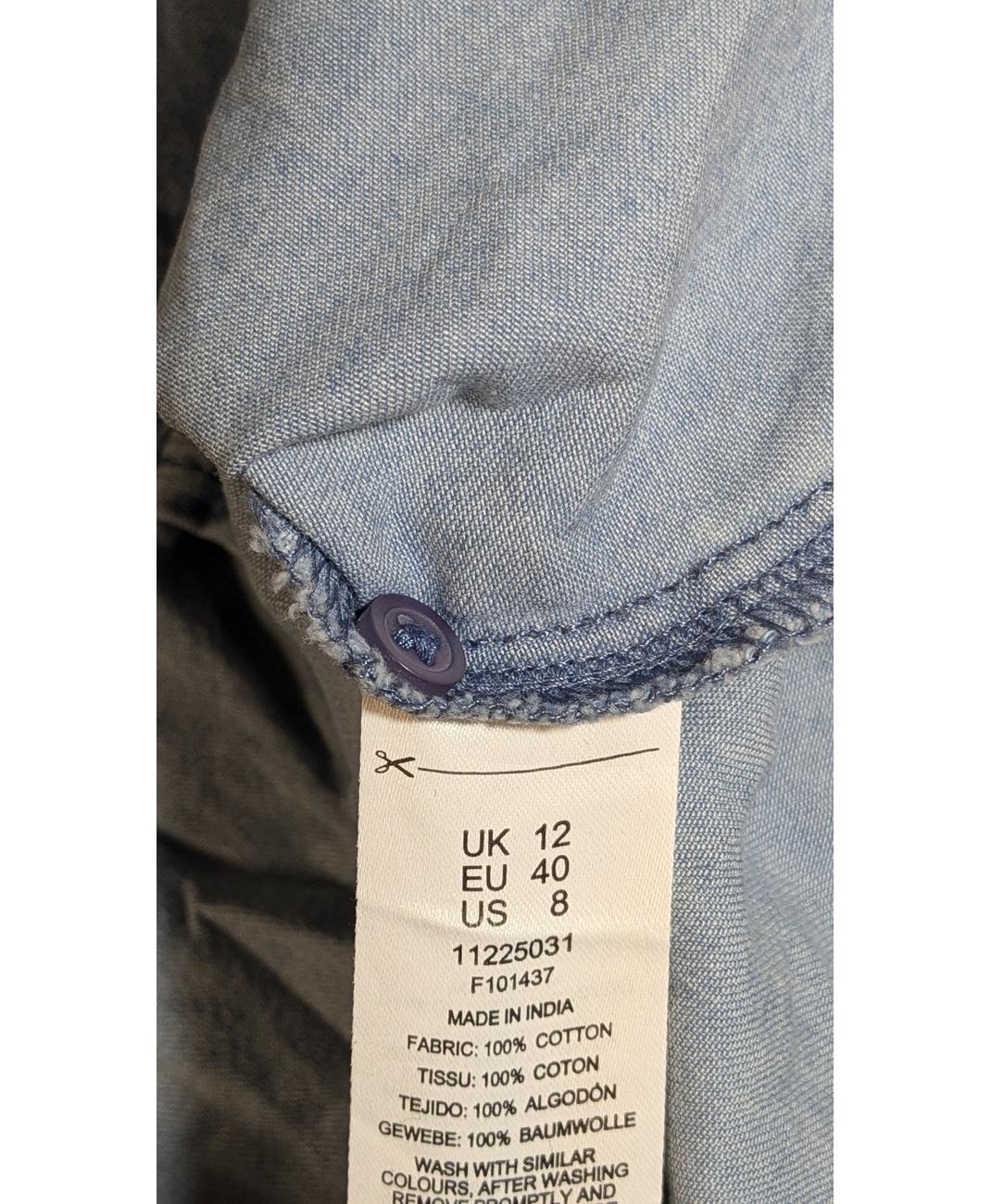 ASOS - Image 6