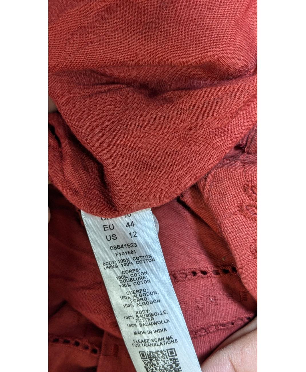 ASOS - Image 5