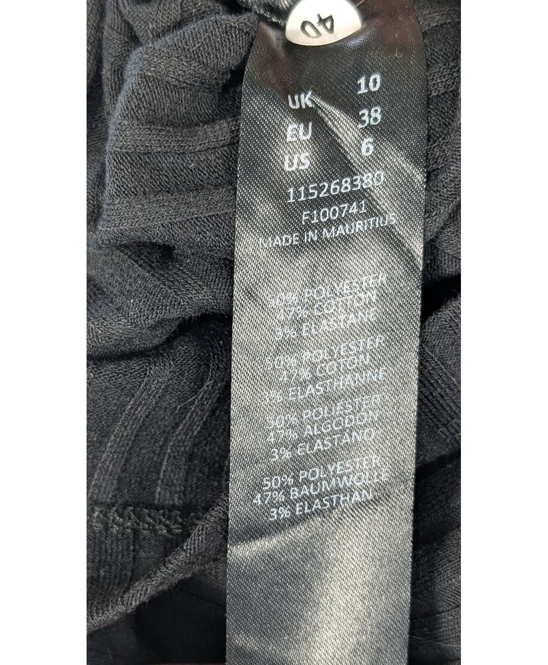 ASOS - Image 6