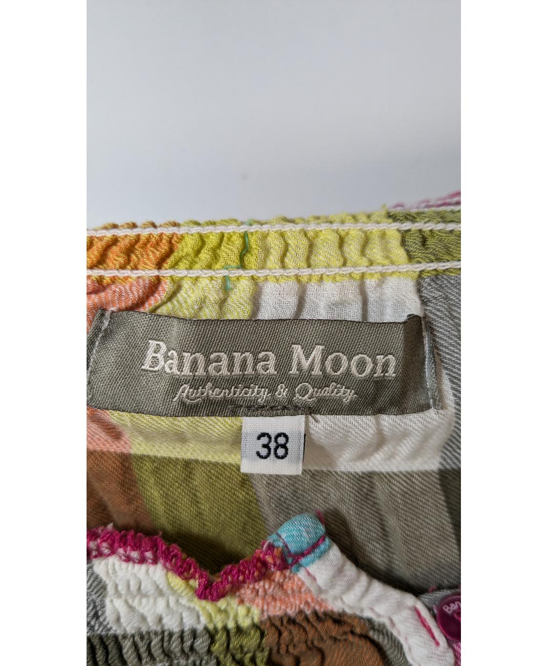 BANANA MOON - Image 5