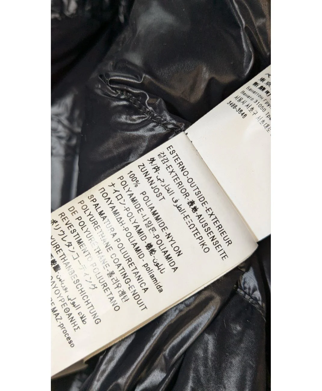 BENETTON - Image 7