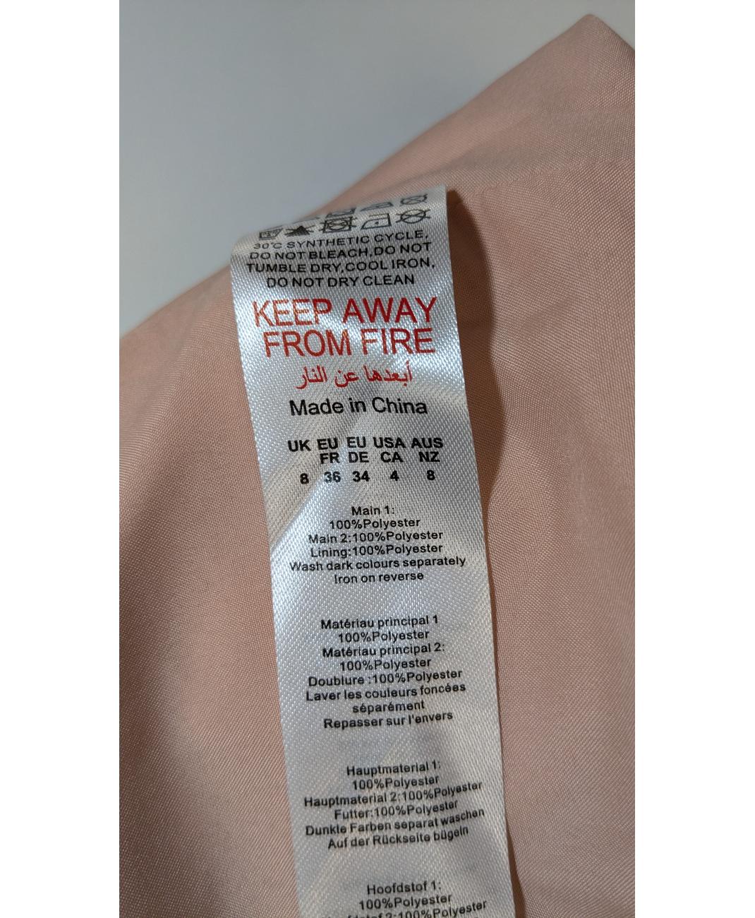 BOOHOO - Image 6