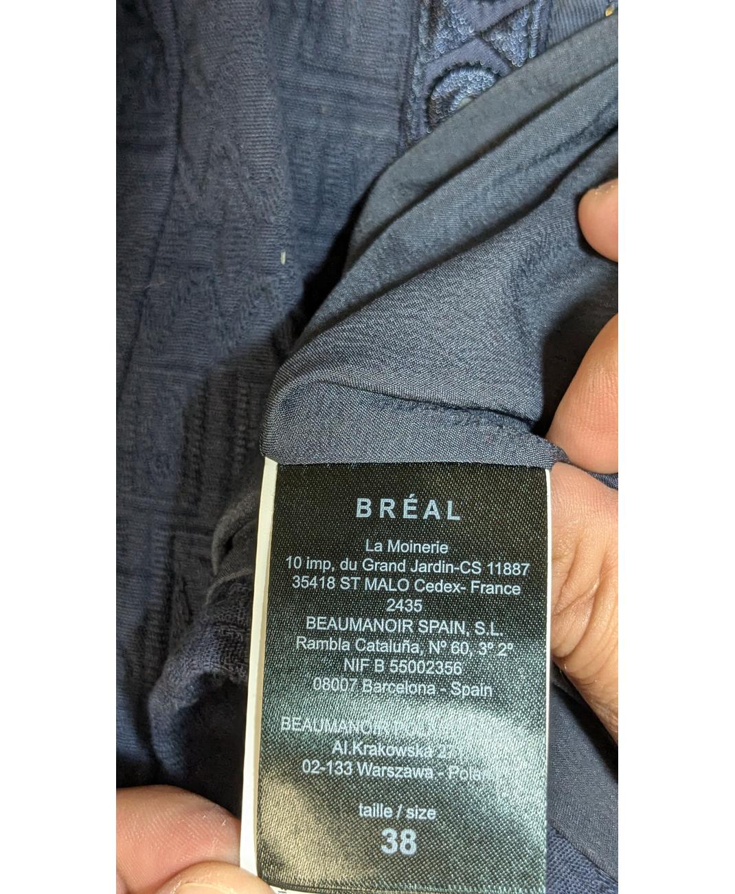 BREAL - Image 7