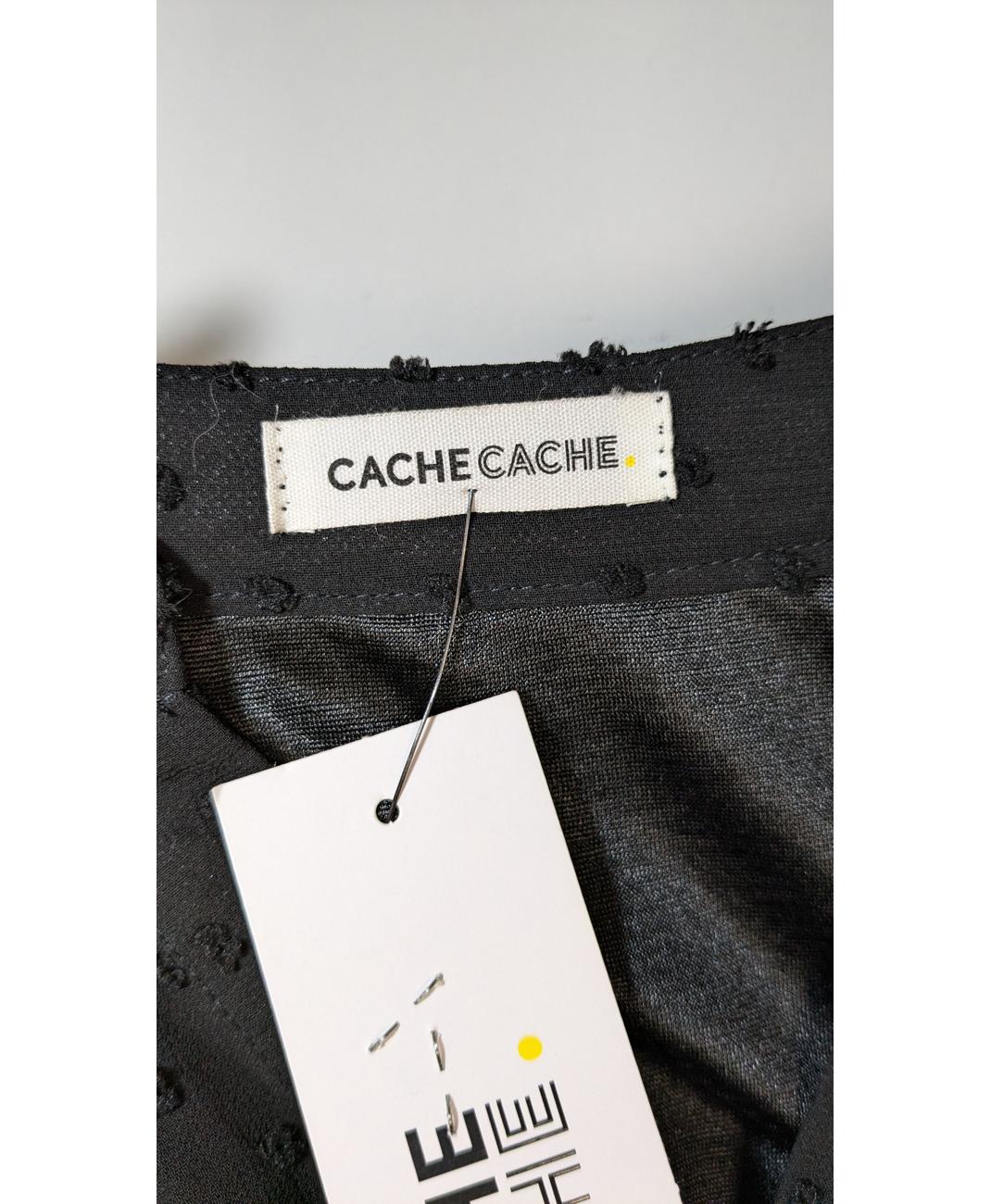 CACHE CACHE - Image 6