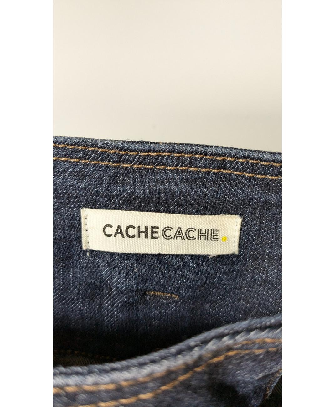 CACHE CACHE - Image 7