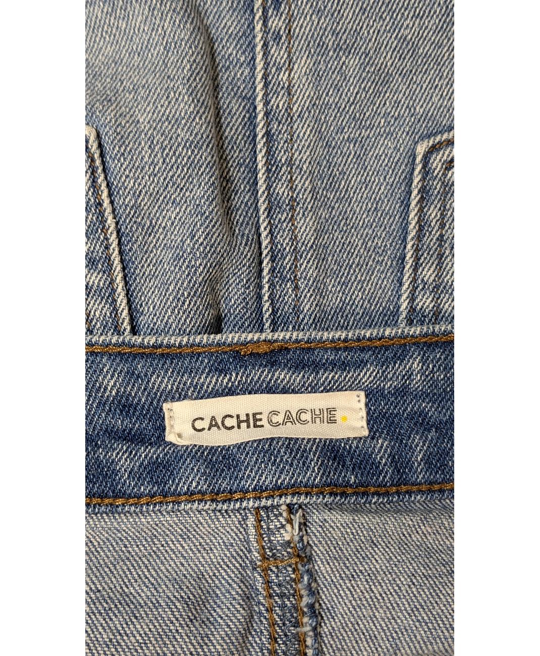 CACHE CACHE - Image 5