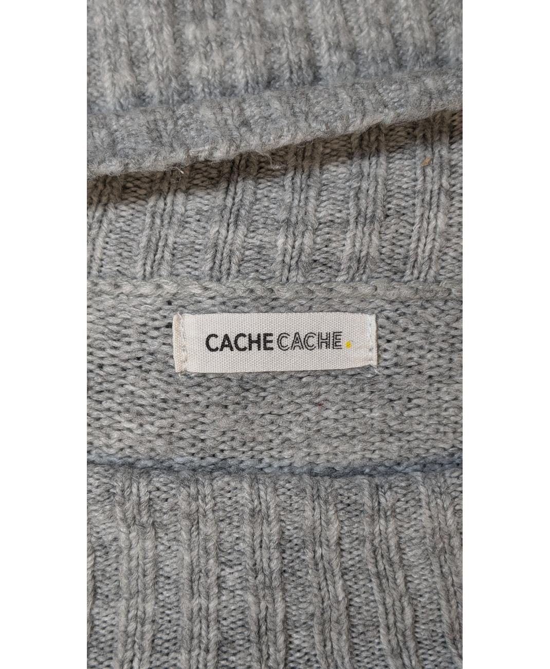 CACHE CACHE - Image 5