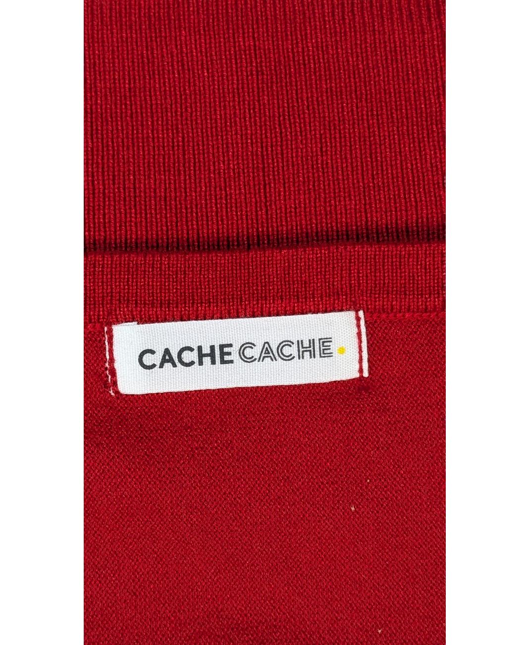 CACHE CACHE - Image 6