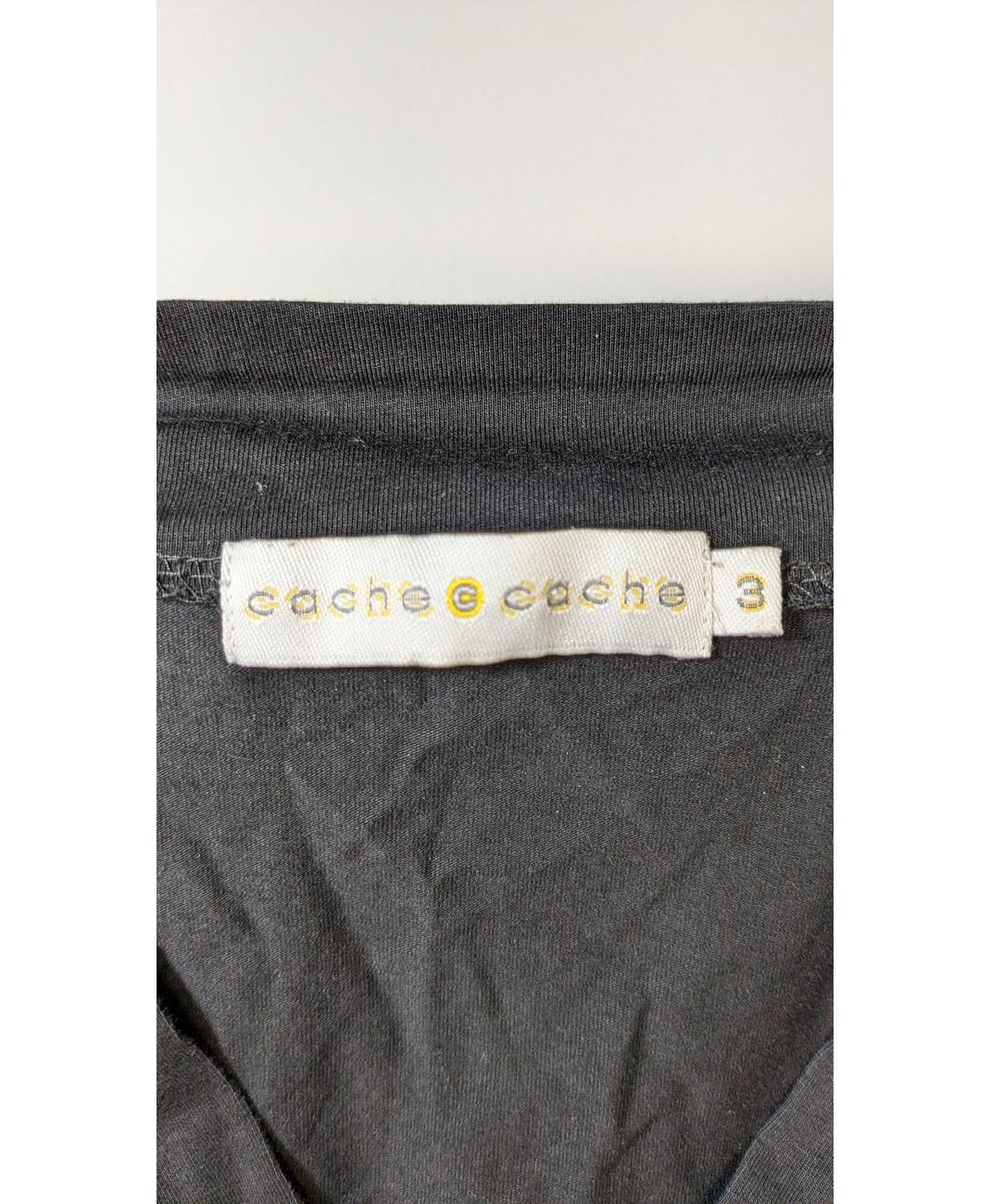 CACHE CACHE - Image 6