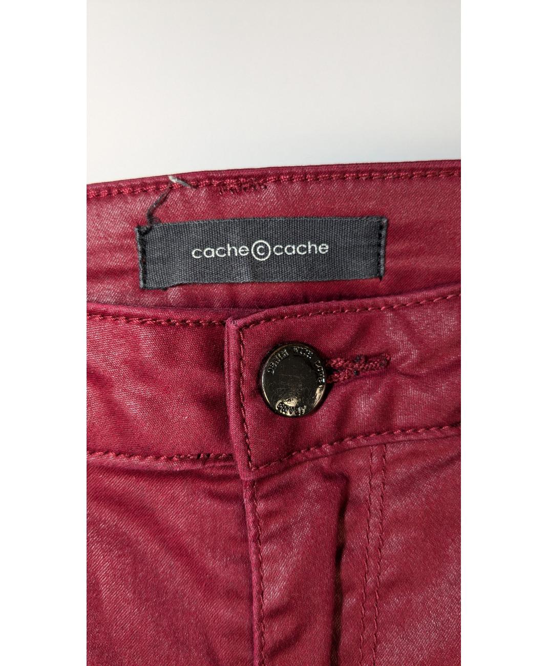 CACHE CACHE - Image 5