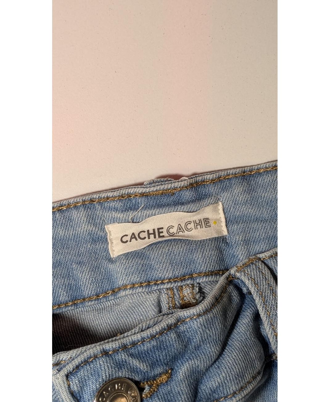 CACHE CACHE - Image 7