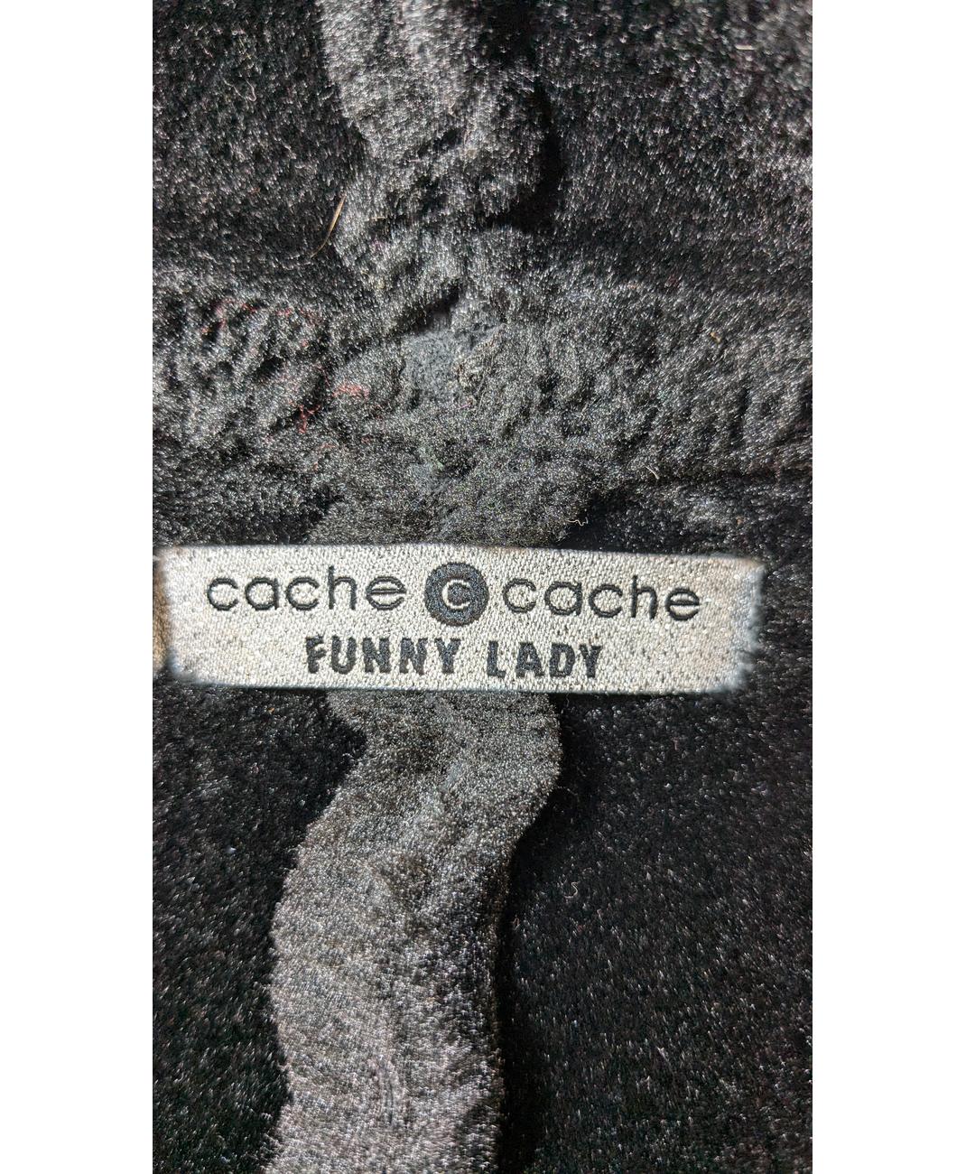 CACHE CACHE - Image 5