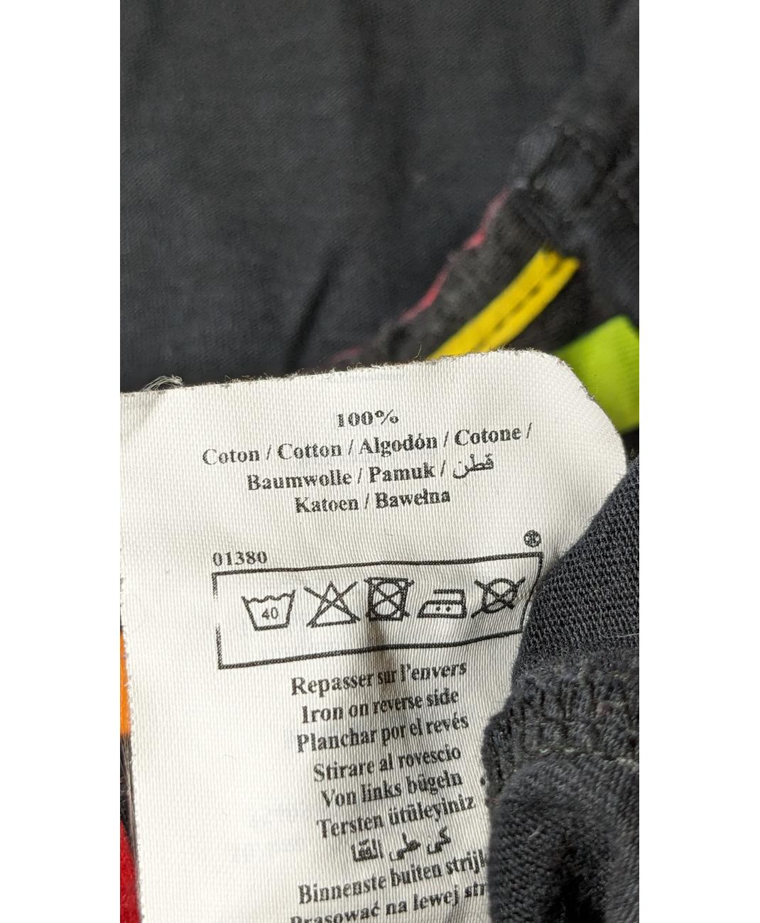 CACHE CACHE - Image 6