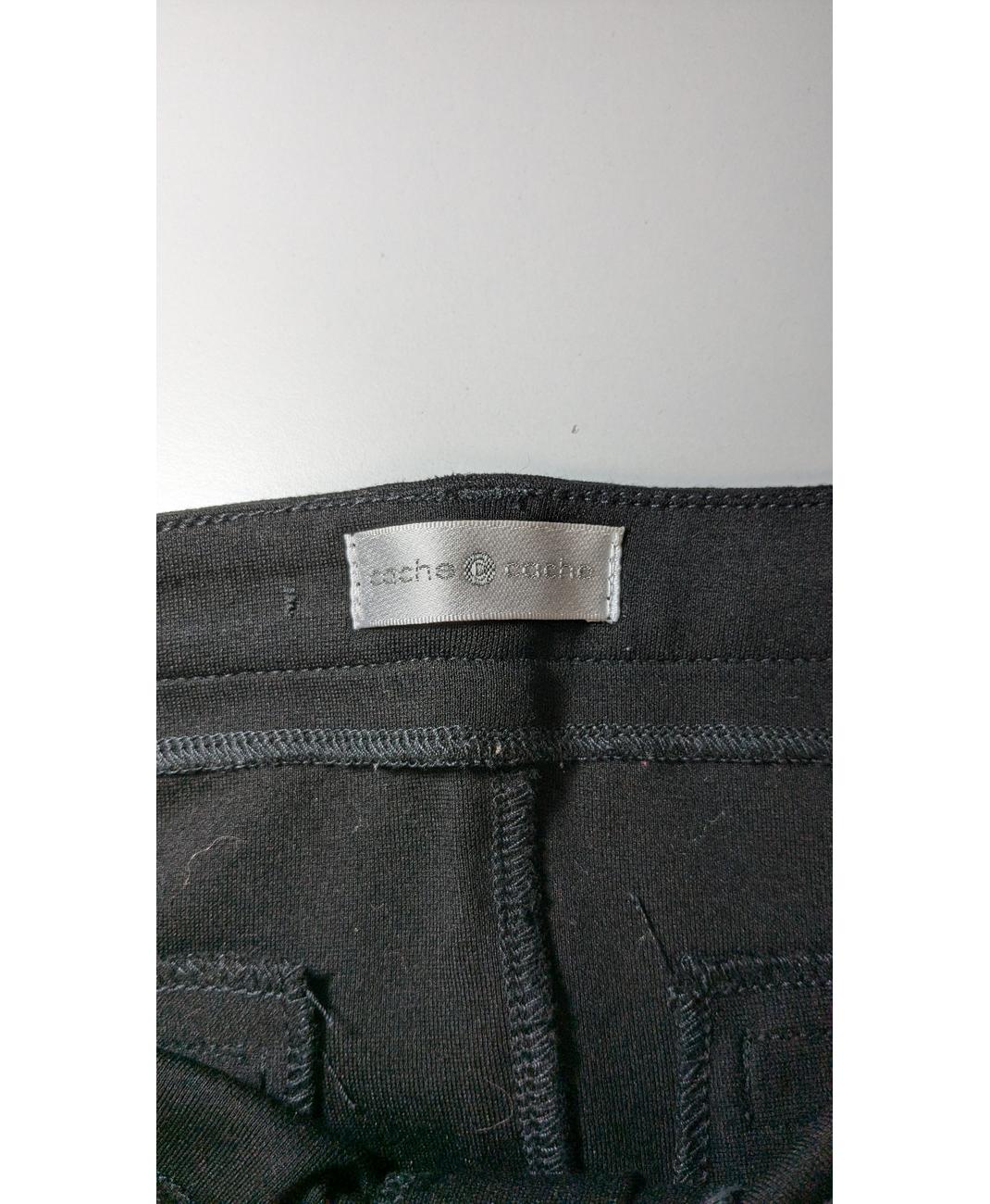 CACHE CACHE - Image 6