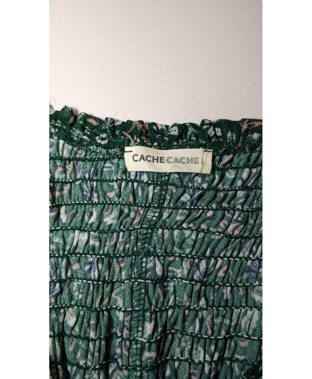 CACHE CACHE - Image 6