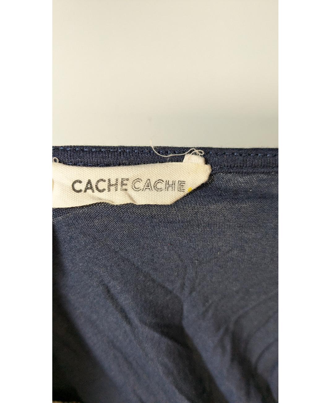 CACHE CACHE - Image 5