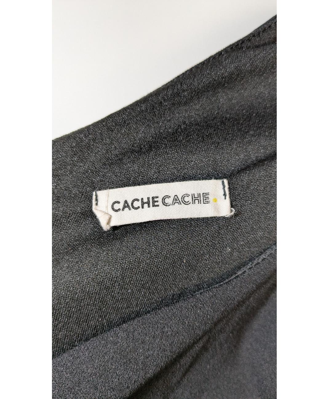 CACHE CACHE - Image 5