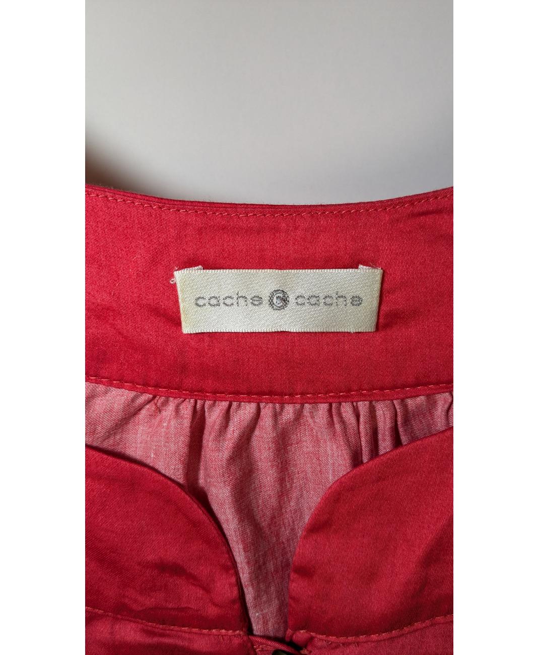 CACHE CACHE - Image 5