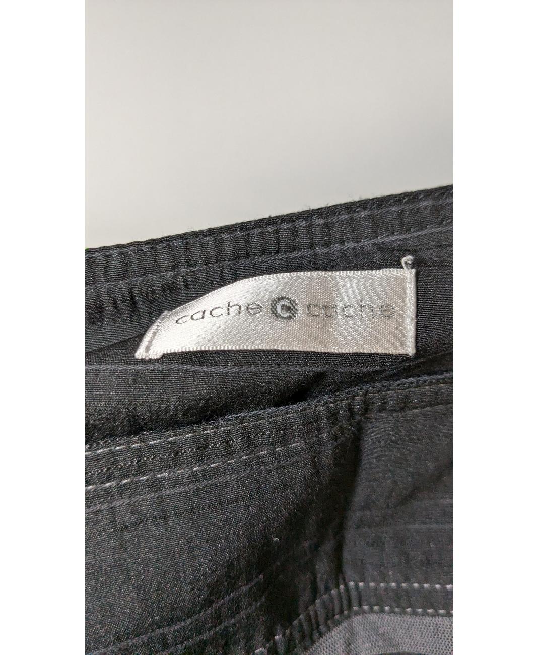 CACHE CACHE - Image 6